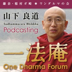 24/03/31　仏教は知らなくても、論理的に思考するすべての日本の皆さまへ