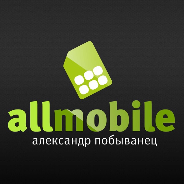 All Mobile