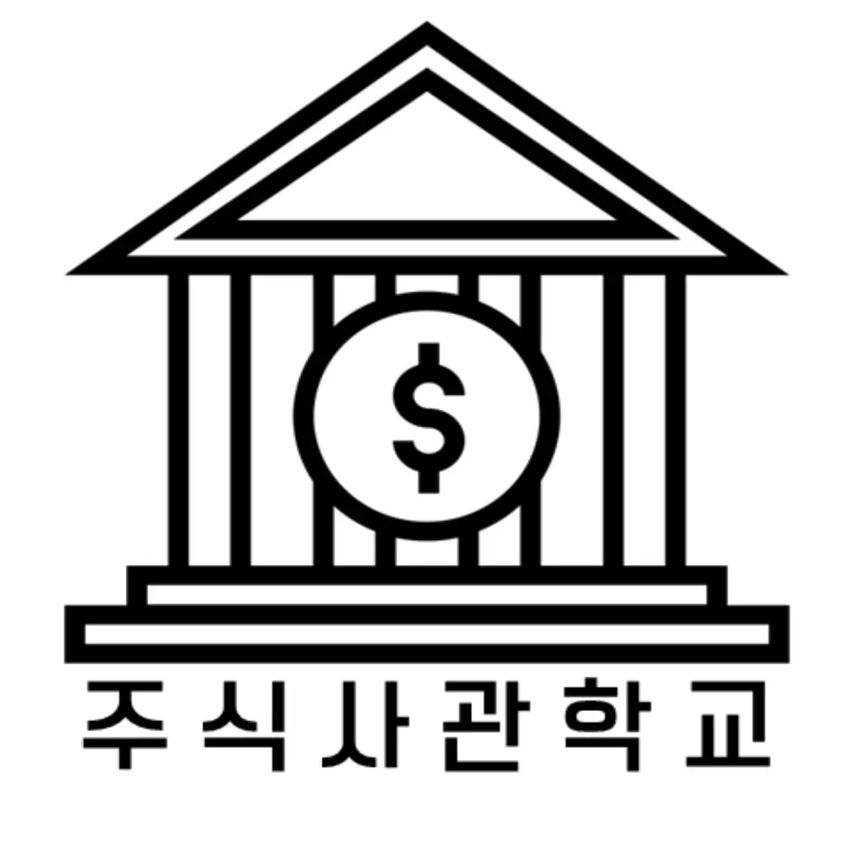 상반기 실적호전 기업 찾기 시장 주도주 교체과정 - ☆시장을 알면 주식이 보인다 시주보☆ 전격 OPEN!! - Apple Podcasts