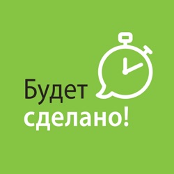 БС121 Михаил Иванов: Везёт тому, кто сам себя везёт