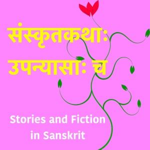 Upanyaasam - Stories, Essays , Perspectives in Sanskrit