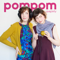 Pom Pom Quarterly - Knitting Podcast