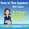 News in Slow Japanese / The Podcast