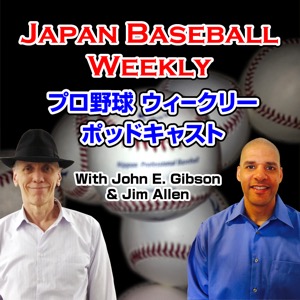 Japan Baseball Weekly