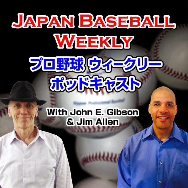 Artwork for Japan Baseball Weekly