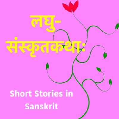 Samskrita Kathaaha - Short Stories in Sanskrit