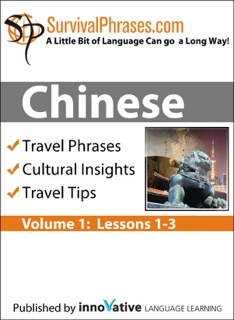 Chinese Volume 1 - Survival Phrases (Enhanced Version) by Innovative Language Learning