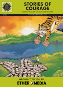 Jataka Tales - Stories of Courage - Amar Chitra Katha