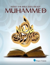 Book cover for What the Bible Says About Muhammad (PBUH) by Ahmed Deedat
