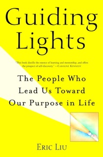 Guiding Lights by Eric Liu
