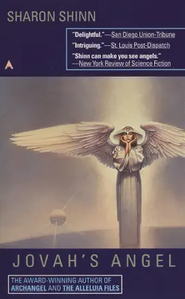 Read: Book Jovah's Angel