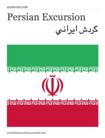 Book Persian Excursion - alexglee.com