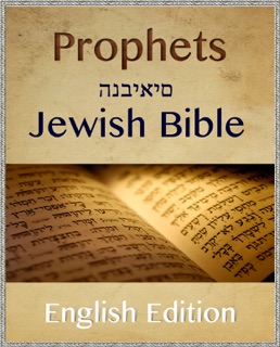 Prophets (Hebrew Bible: Tanakh) by Simon Abram