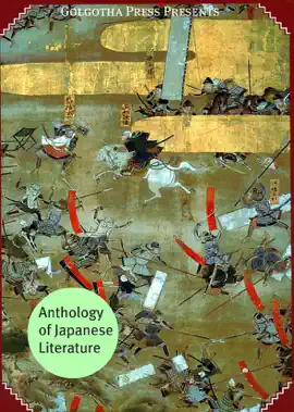 Read: Anthology of Japanese Literature Book