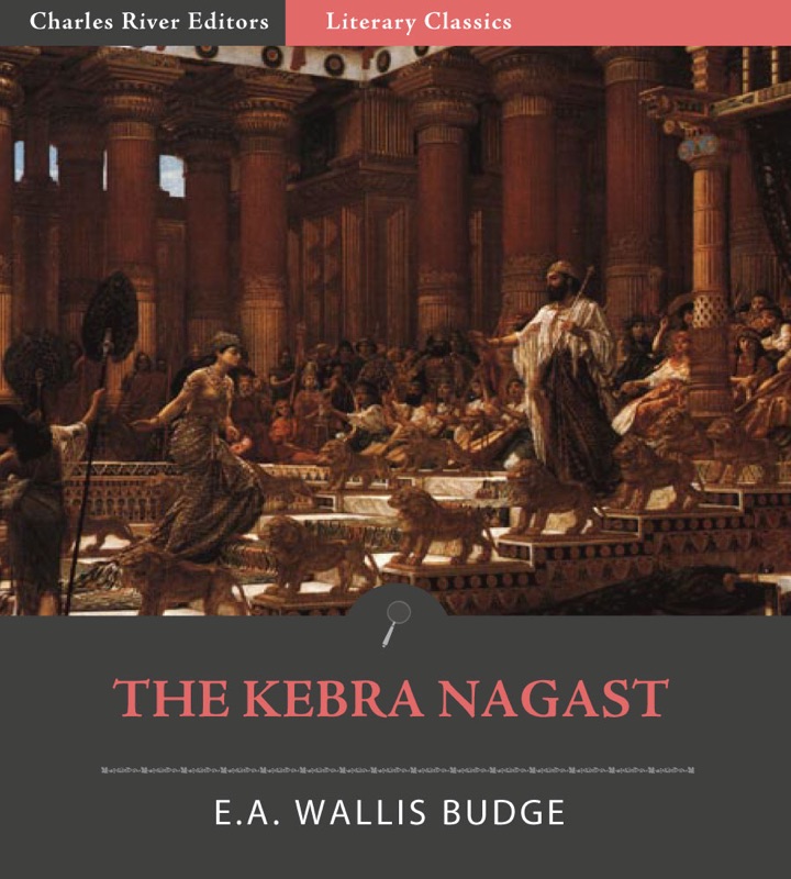 The Kebra Nagast (Illustrated Edition)