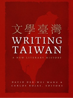 Writing Taiwan by David Der-wei Wang & Carlos Rojas