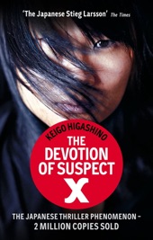 Book cover for The Devotion Of Suspect X by Keigo Higashino