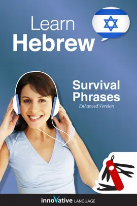 Learn Hebrew - Survival Phrases (Enhanced Version)