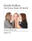 Geirfa Gyflym Mynediad