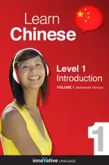 Learn Chinese - Level 1: Introduction to Chinese (Enhanced Version)