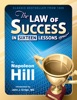 Book The Law of Success In Sixteen Lessons