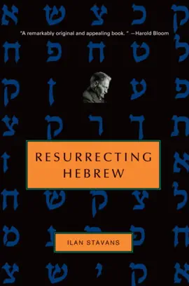 Read: Resurrecting Hebrew Book