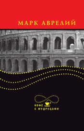 Высказывания и афоризмы
