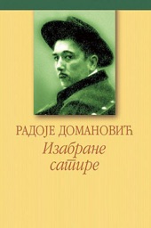 Book cover for Satire by Radoje Domanovic