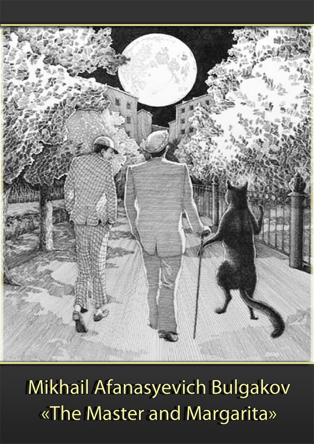The Master and Margarita: 50th-Anniversary Edition (Penguin Classics Deluxe Edition)