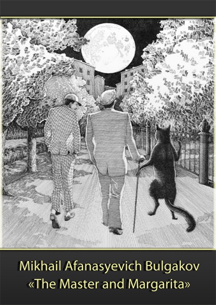 The Master and Margarita cover