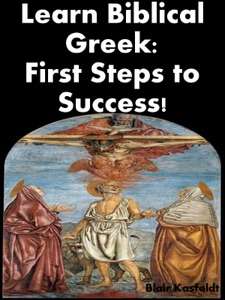 Learn Biblical Greek
