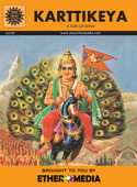 Karttikeya - Amar Chitra Katha