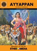 Ayyappan - Amar Chitra Katha