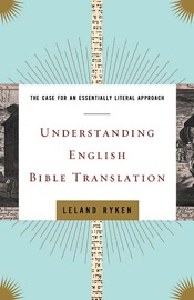 Understanding English Bible Translation