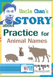 Korean Practice for Animal Names - Louis Chan Yoo