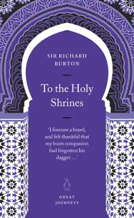 To the Holy Shrines