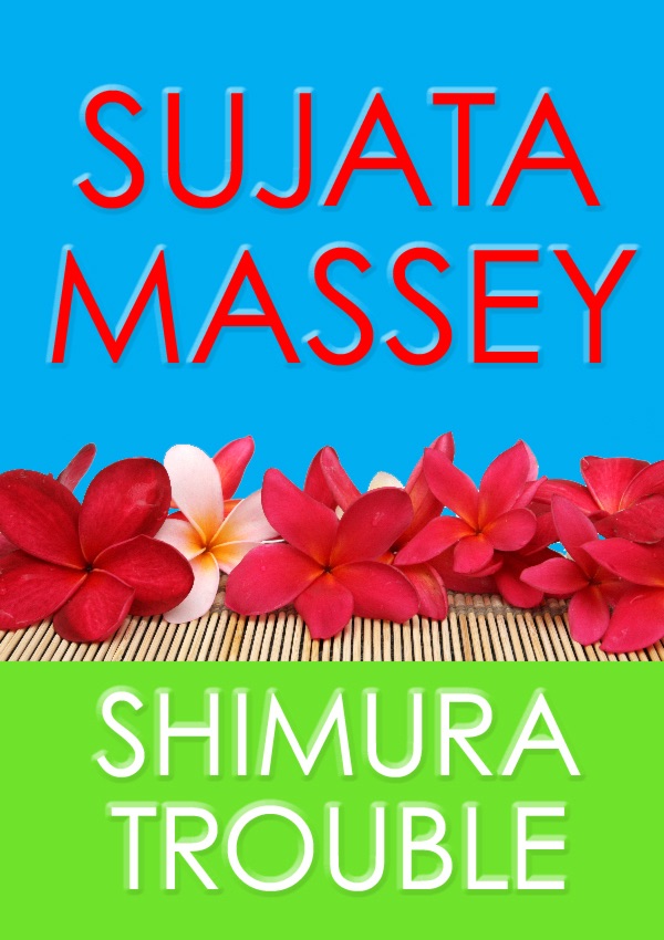 Shimura Trouble (Rei Shimura) cover