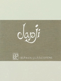 Japji - The Immortal Prayer-Chant by Khushwant Singh & Mulk Raj Anand