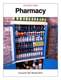 Pharmacy