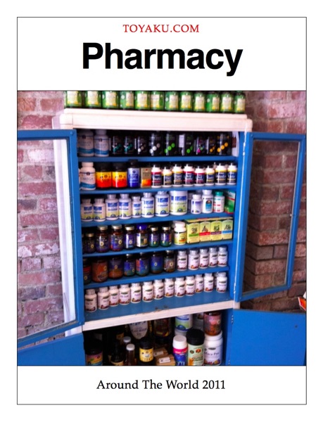 Pharmacy
