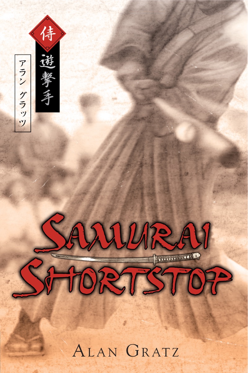 Samurai shortstop cover