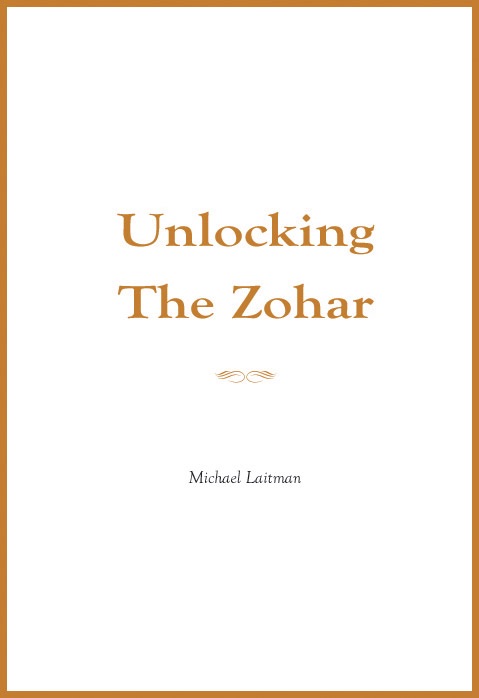 Unlocking the Zohar