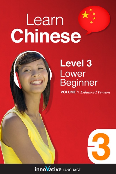 Learn Chinese - Level 3: Lower Beginner Chinese (Enhanced Version)