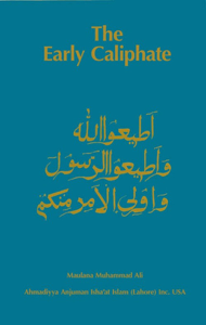 The Early Caliphate - Maulana Muhammad Ali Cover Art