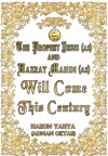 The Prophet Jesus (as) and Hazrat Mahdi (as) Will Come This Century