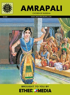 Amrapali by Amar Chitra Katha