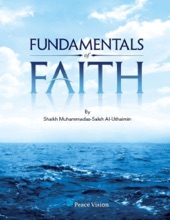 Book cover for Fundamentals of Faith by Shaikh Muhammadas-Saleh Al-Uthaimin