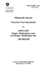 Book Private Pilot Practical Test Standards fo...