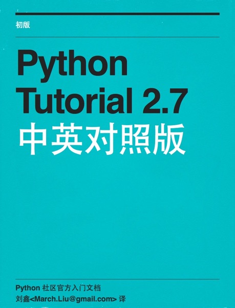 Python Tutorial 2.7