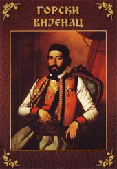 Book cover for Gorski vijenac by Petar Petrovic Njegos